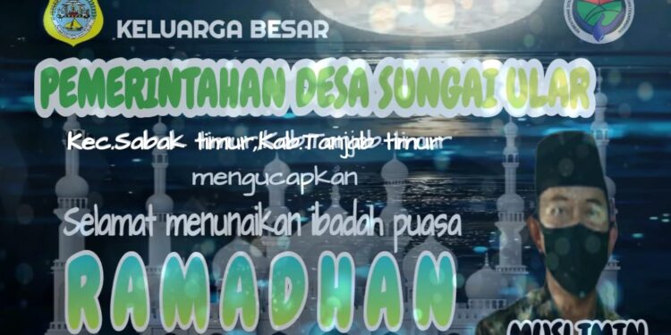 Pemerintah Desa Sungai Ular Mengucapkan Selamat Menunaikan Ibadah Puasa 1445 H