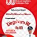 Pemerintah Desa Sungai Dusun Mengucapkan Dirgahayu Republik Indonesia Ke 80